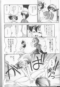 [Anthology] Boy Meets Boy Vol. 8