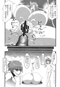 (C74) [5th Elements (Jeddo)] Doragon no aru kurashi (Dragonaut: The Resonance)