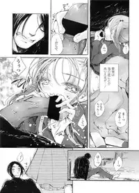 COMIC LO 2011-12 Vol. 93