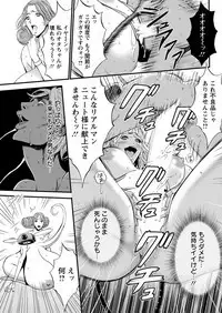 Seireki 2200 Nen no Ota