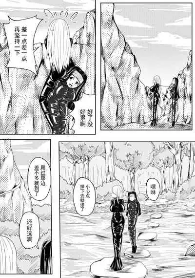 The Whisper Of Guidance 13