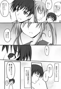 Manga Bangaichi 2008-09