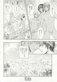 [Anthology] Pink Gold 6