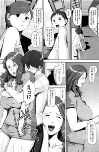 COMIC HOTMiLK 2013-01