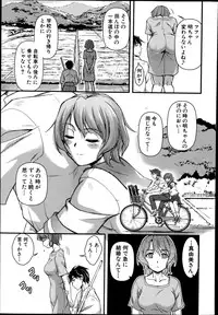 COMIC Shingeki 2014-07