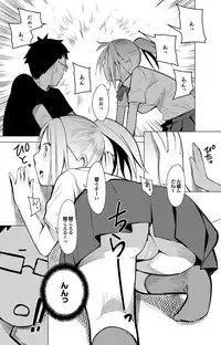 COMIC Purumelo 2010-02 [Digital]