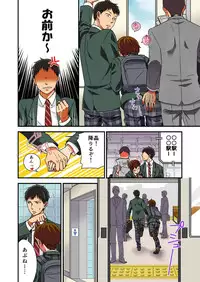 [Rakuto Yuika] Nyotaika Yuurei ~Yarezu ni Itta Shojo no Seiyoku o Ore ga Kanaeru Hame ni!~