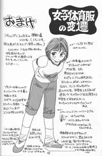 [Ootsuku Shouji (Shinjinkun)] Blue Water Splash!! Vol. 8