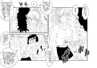 [Alice.Blood] Mind Control tte Kanji @ Mochizuki Maya Hen Vol. 1 [Digital]