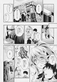 [Tsukuru no Mori Kabushikigaisha (Various)] Monster Musume no Iru Nichijou SS ANTHOLOGY - Everyday Life with Monster Girls (Monster Musume no Iru Nichijou)