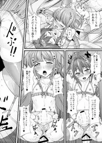 (C93) [Kuma no Ana (Shirokuma A)] Konsui Rape! Yajuu to Kashita Camera Kozou (Fate/Grand Order)