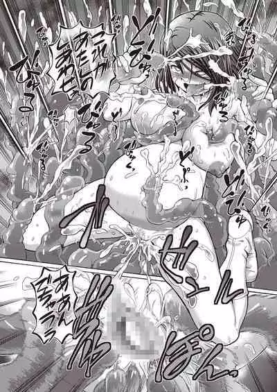 Shoujo Keiji Alice - Prisoner of the Parallel Space