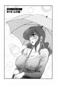 [Tsuyatsuya] Hataraku Hitozuma-san - Working Married Woman