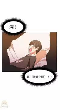 [Mx2J] Hahri's Lumpy Boardhouse Ch. 0~32【委員長個人漢化】(完結)