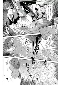 [Takayuki Kyomoto] Open Gate