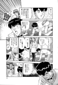 [Yumiki Asuka] Shiteshite ♡ Goshujinsama