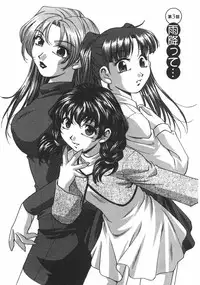 [Kirara Moe] Kuromon Popsicle