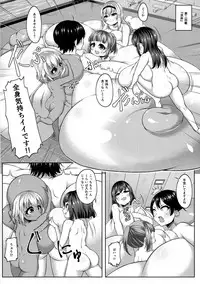 (C91) [Katakuri House (Katakuri-ko)] Angelic Sand 3