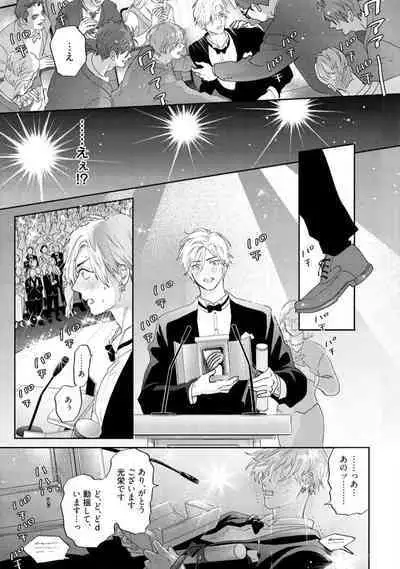 Lost Virgin how to sex Ka