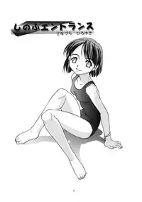 (C58) [Sanazura Doujinshi Hakkoujo (Sanazura Hiroyuki)] Shumi no Doujinshi 11 (Love Hina)