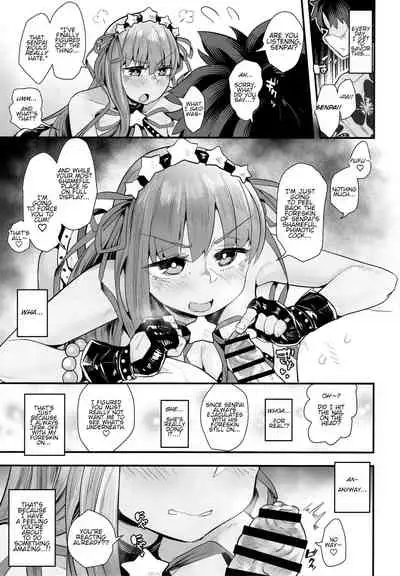 (C96) [Anon's Flood Myth (Anon 2-okunen)] Shinchoku Doudesuka? | How's it coming along? (Fate/Grand Order) [English]