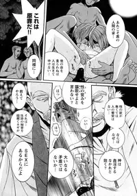 [Kojima Miu] Tokubetsu Shinsatsushitsu 4