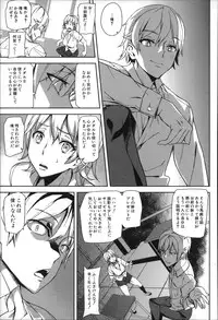 [Ashiomi Masato] D-Medal