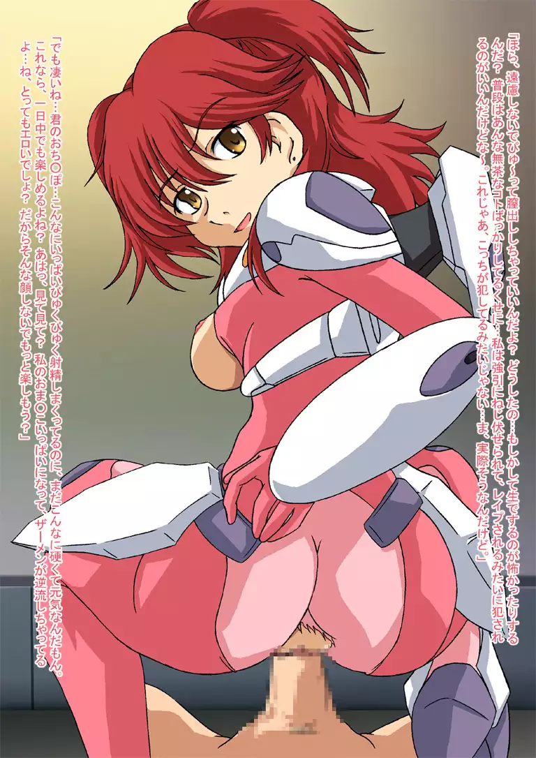 Buryoku Kainyu to Gijutsu Shien ni Okeru Gaikou to Nikutai Roudou no Sekirarana Jittai