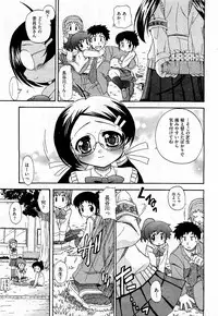 COMIC AUN 2009-07 Vol. 157