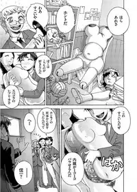 COMIC KURiBERON 2017-09 Vol. 59 [Digital]