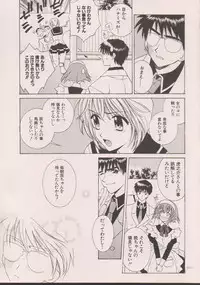 (C63) [TOTSUGEKI WOLF(Yuhki Mitsuru)] DENGEKI-KEI