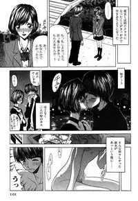 [Onuki Tetsuro] Rabukore - Lovers Collection