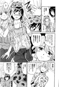 [Futamaro] Tonari no Asami-san