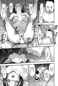 COMIC Mugen Tensei 2019-09