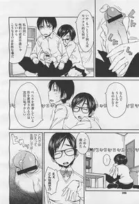 COMIC Megastore-H 2011-05