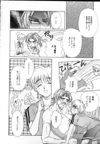 [Anthology] ROMEO Vol.02