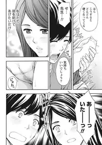 Monthly Vitaman 2015-10 [Digital]