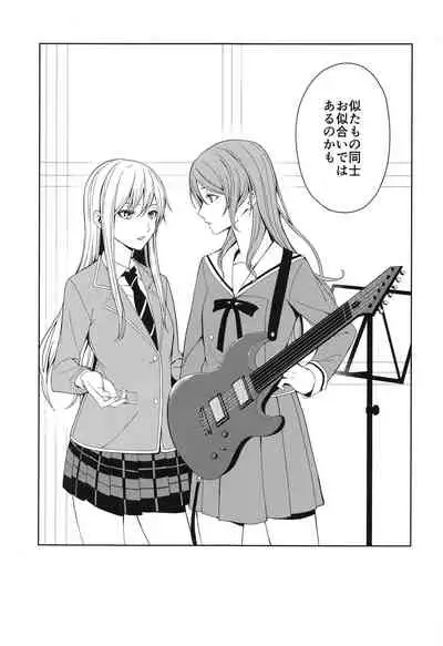 Honnou no seishikata