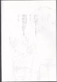 [Eidanchikatetsu(Masayoshi Tomoko)]sakura no kuni, sekai no owari