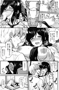 COMIC Shitsurakuten 2016-11