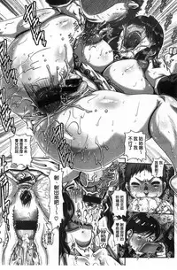 [TYPE.90] Kachiku Ane | 家畜的淫姊 [Chinese]