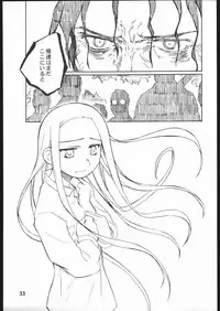 (CR35) [PLANET PORNO (Yamane)] Sky Dancer (Allison and Lilia)