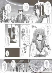 (C74) [Digital Lover (Nakajima Yuka)] DL-SOS Soushuuhen (The Melancholy of Haruhi Suzumiya)