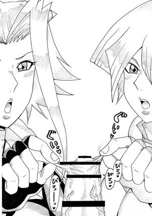 明日香とアキの闇の決闘~TURN 1~