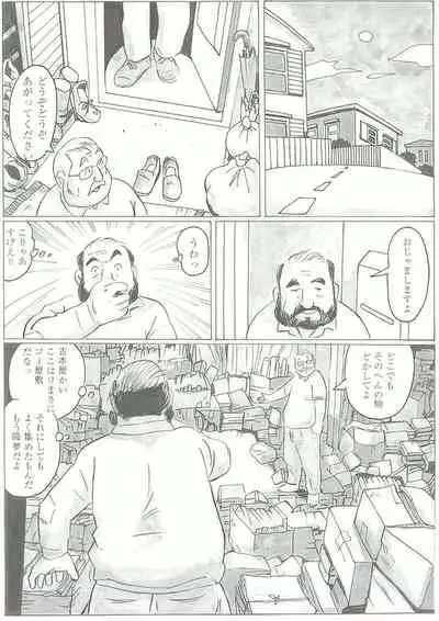 The middle-aged men comics - from Japanese magazine (SAMSON magazine comics ) [JP/ENG]