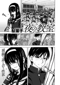 COMIC X-EROS #61 [Digital]