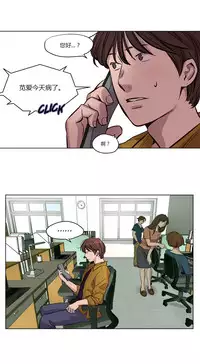 [Ramjak] Atonement Camp Ch.0-54 (Chinese)