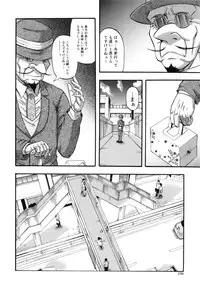 [Narushima Godou] ...Soshite Haha wa Mesu ni Naru