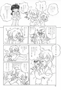 [Log House (Senkan Yamatoni)] I CAN’T GIVE YOU ANYTHING BUT LOVE, BABY