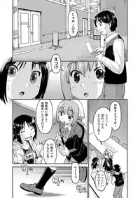 COMIC AUN 2018-04 [Digital]